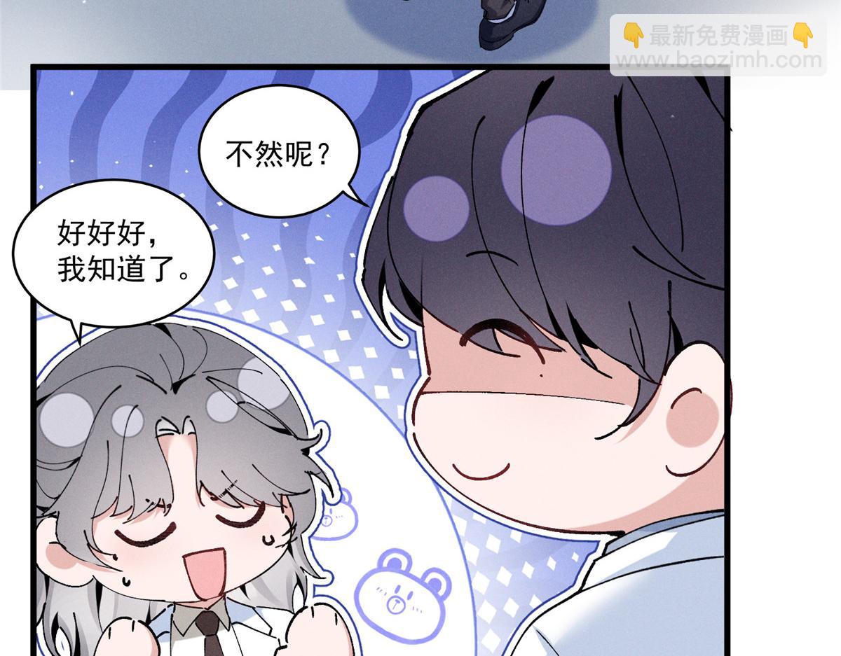 11 记得和她说对不起(1/3)-第13话