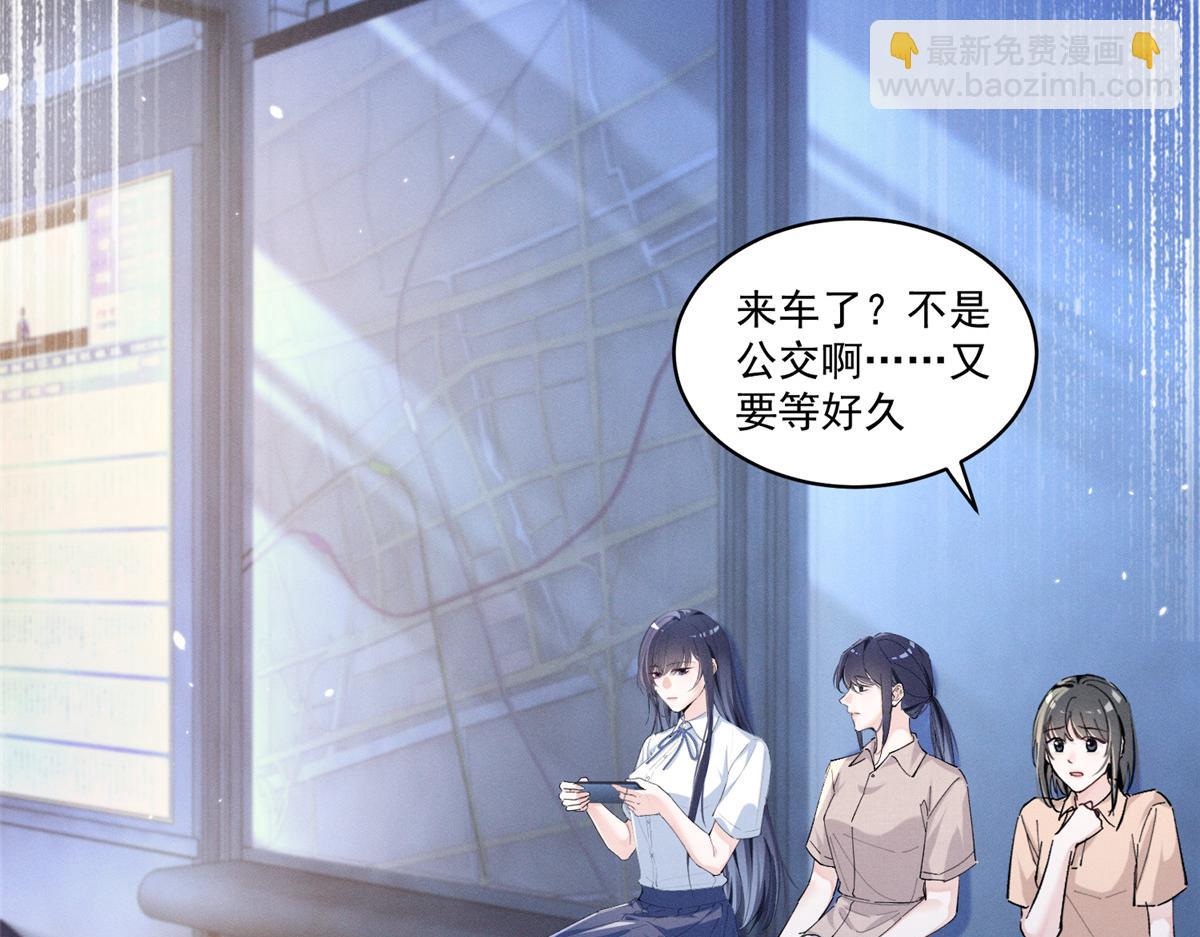 11 记得和她说对不起(1/3)-第13话