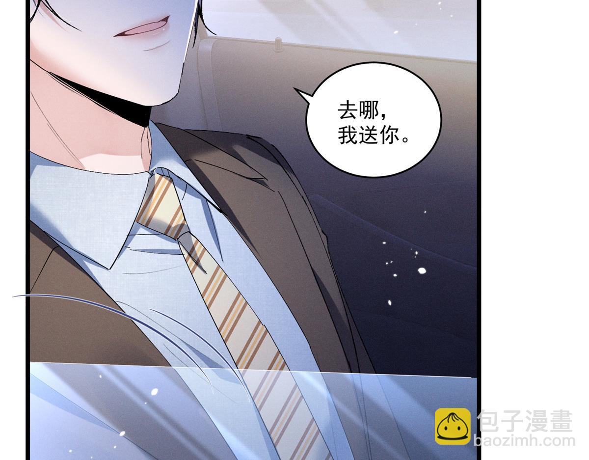 11 记得和她说对不起(1/3)-第13话