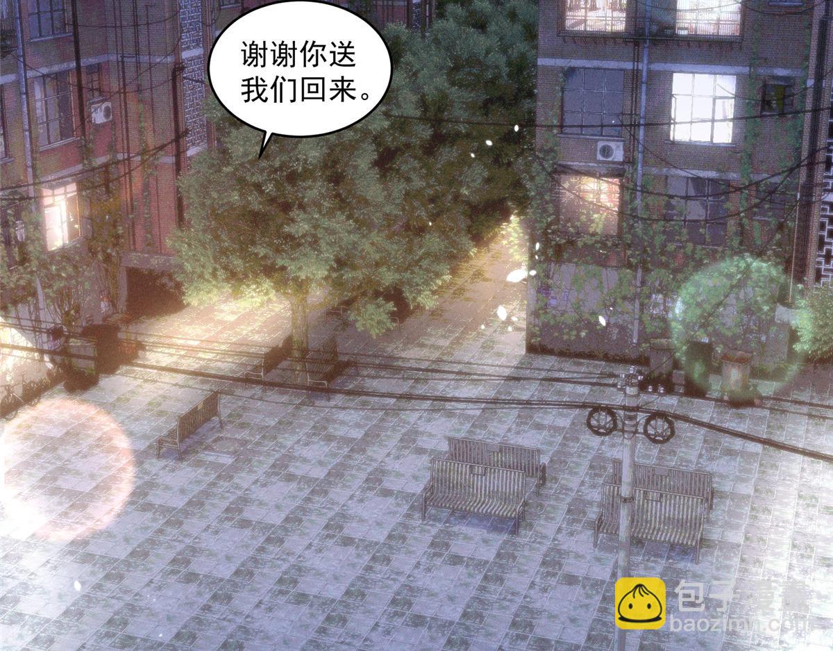 11 记得和她说对不起(1/3)-第13话