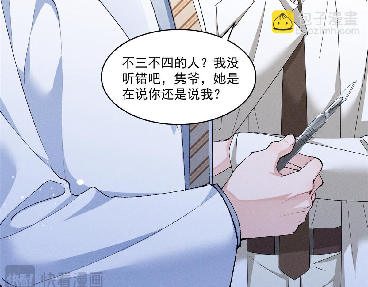 11 记得和她说对不起(1/3)-第13话