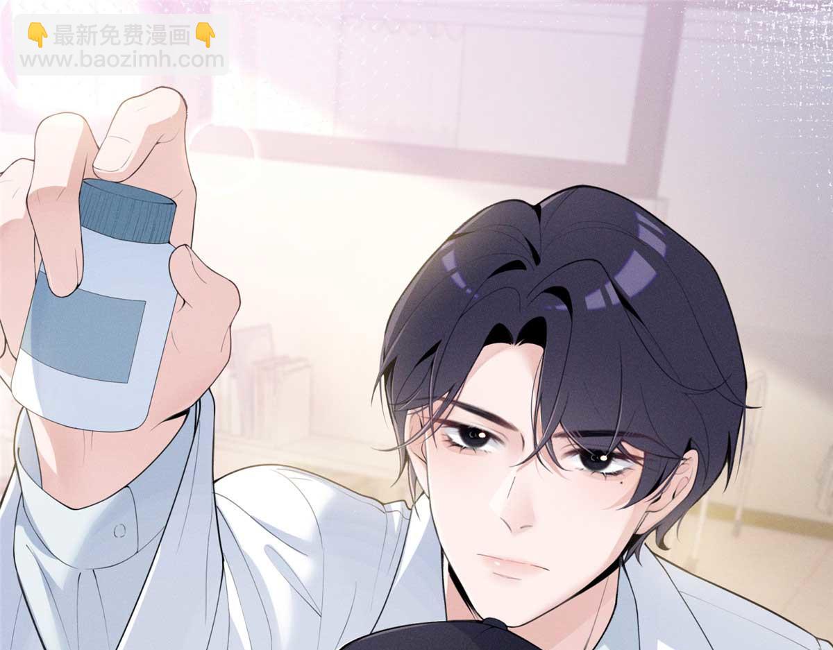 13 怎么了？(1/3)-第15话