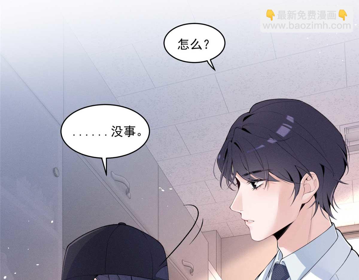 13 怎么了？(1/3)-第15话