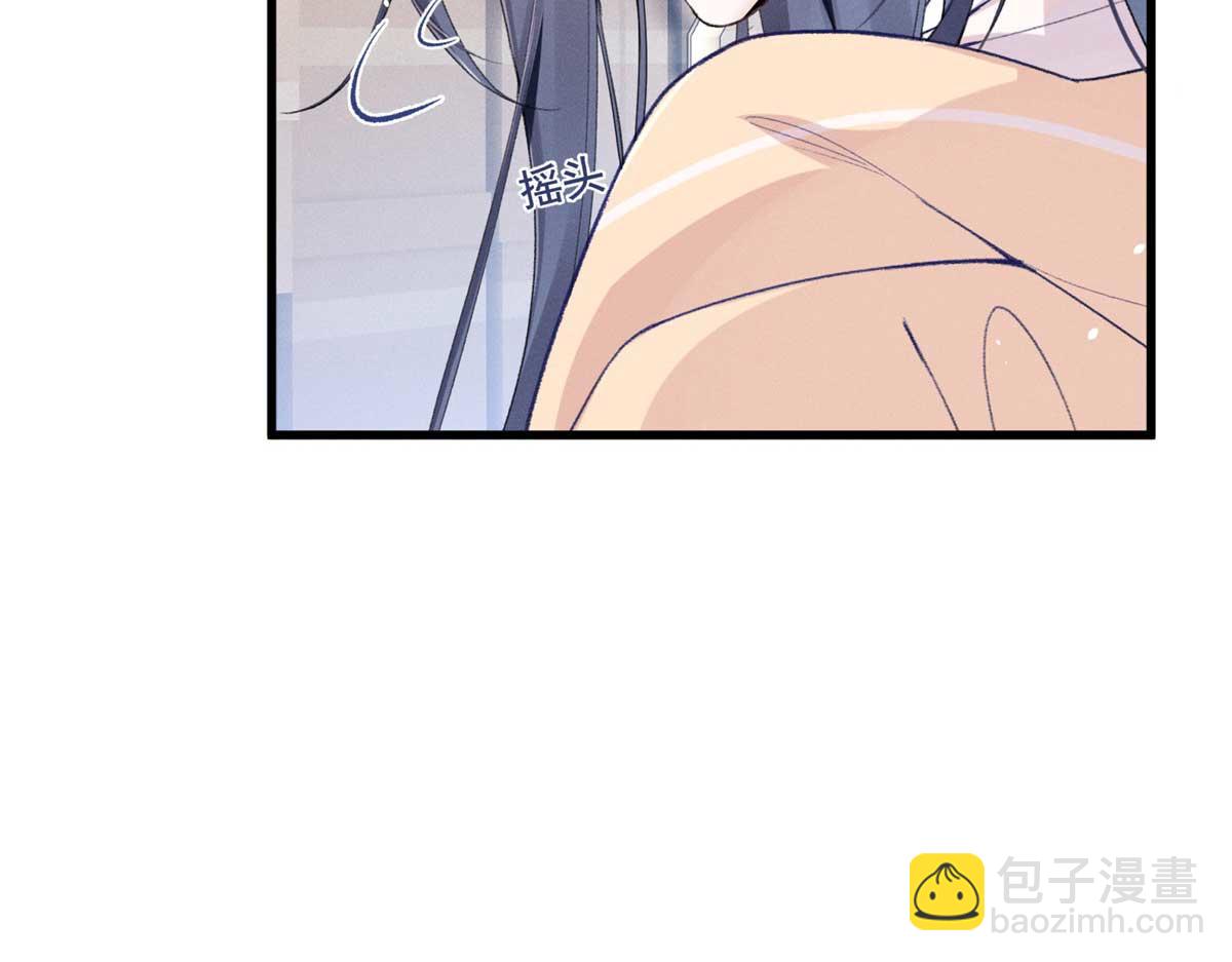 13 怎么了？(1/3)-第15话