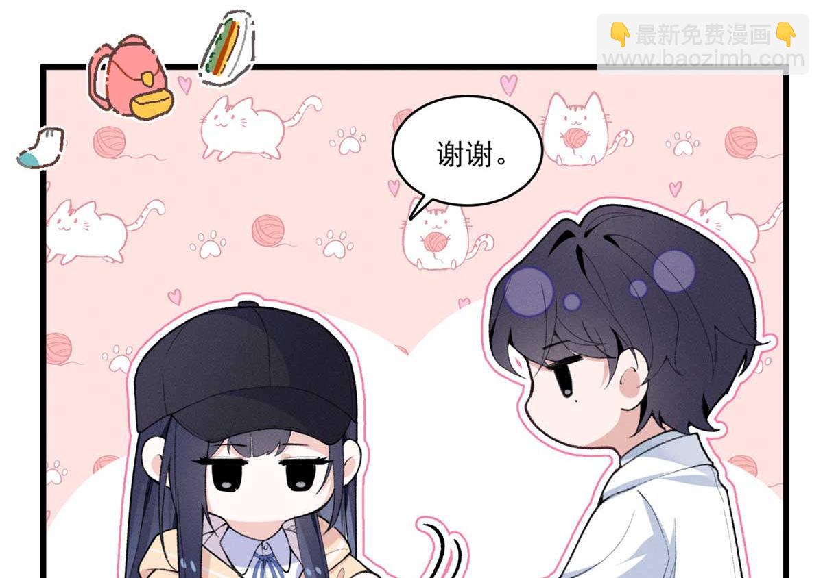 13 怎么了？(1/3)-第15话