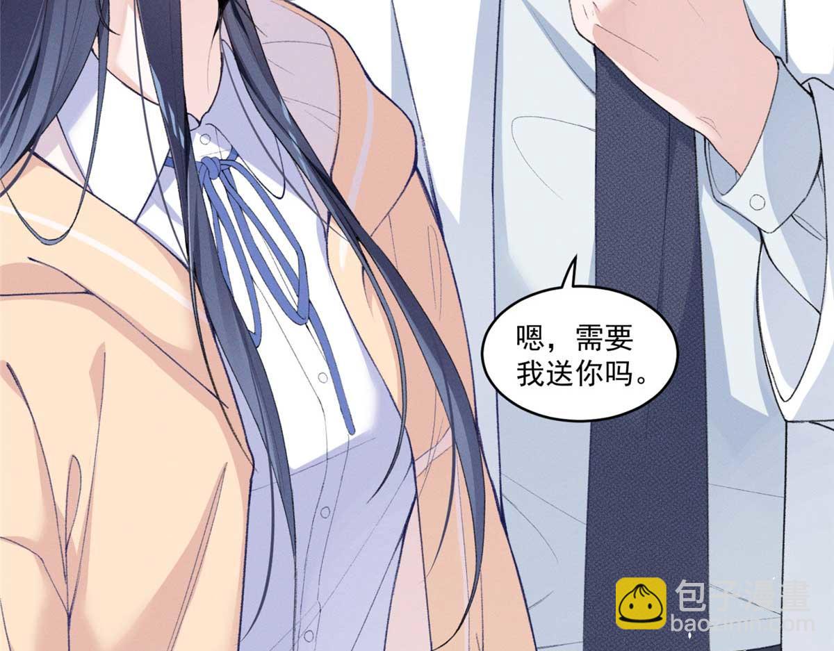 13 怎么了？(1/3)-第15话