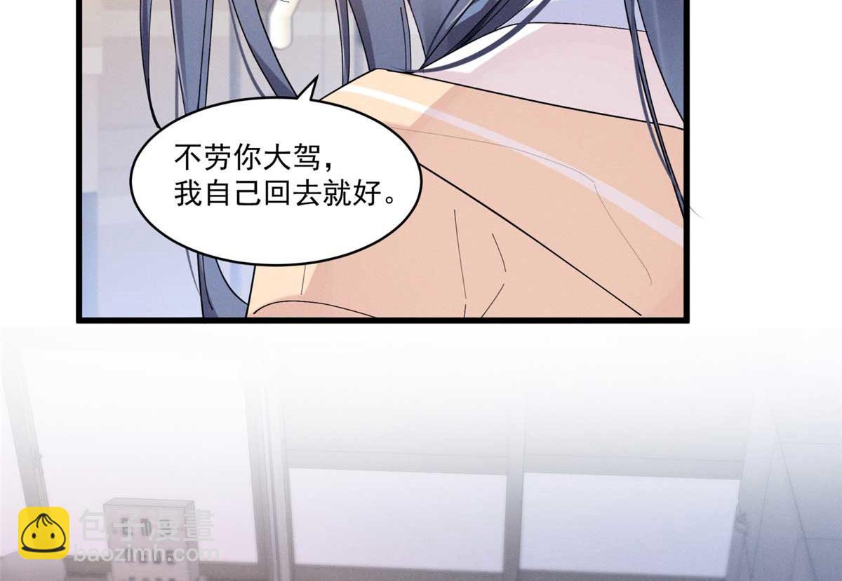 13 怎么了？(1/3)-第15话