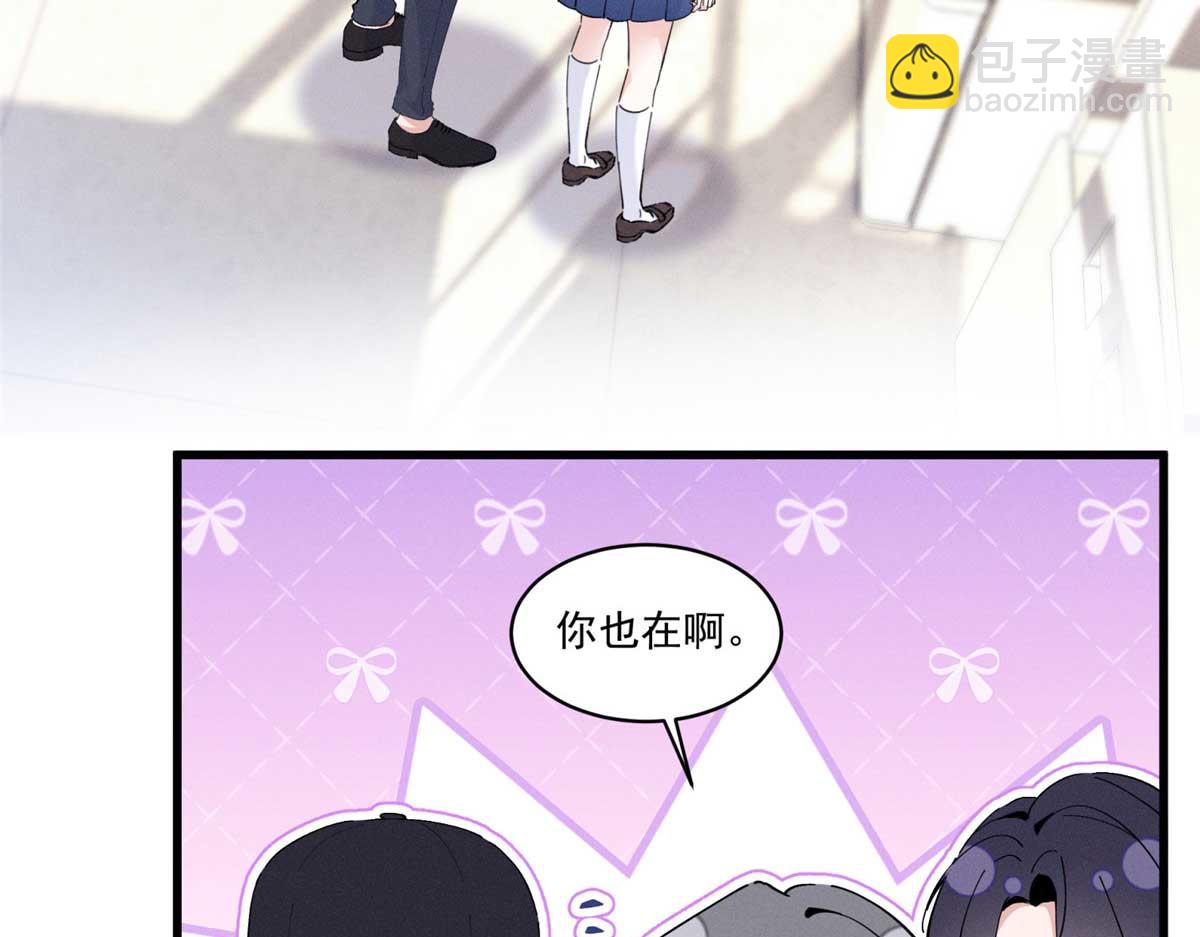 13 怎么了？(1/3)-第15话