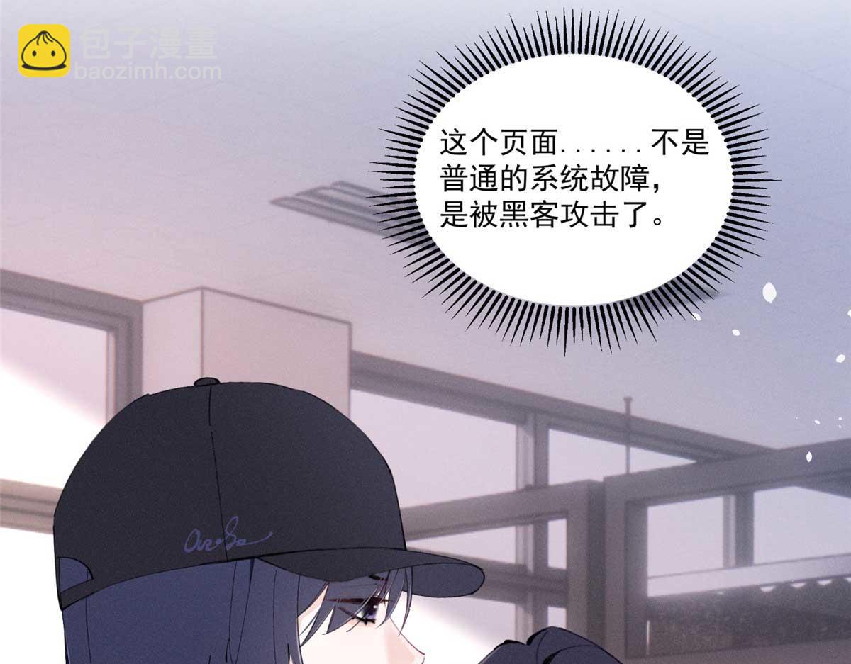 13 怎么了？(1/3)-第15话