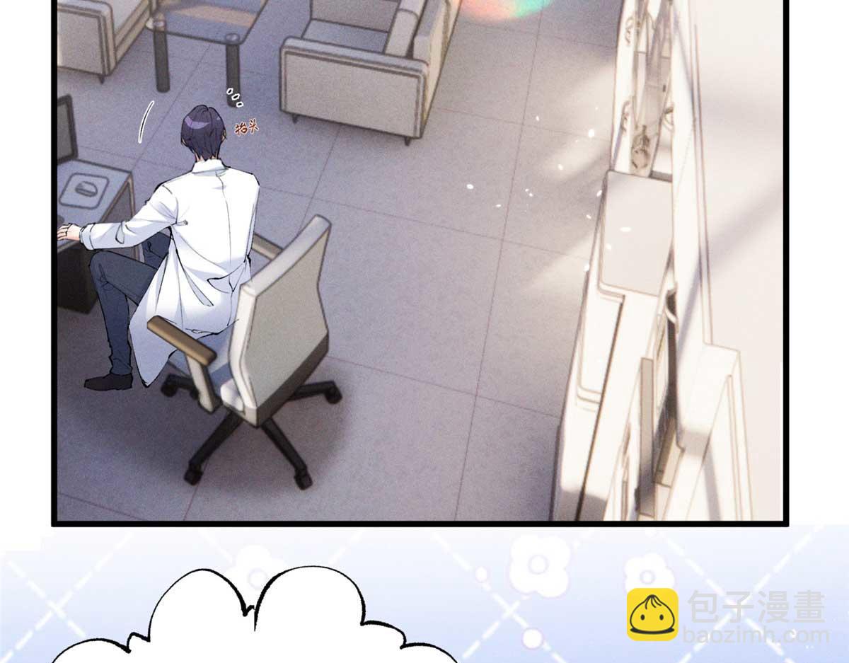 13 怎么了？(1/3)-第15话