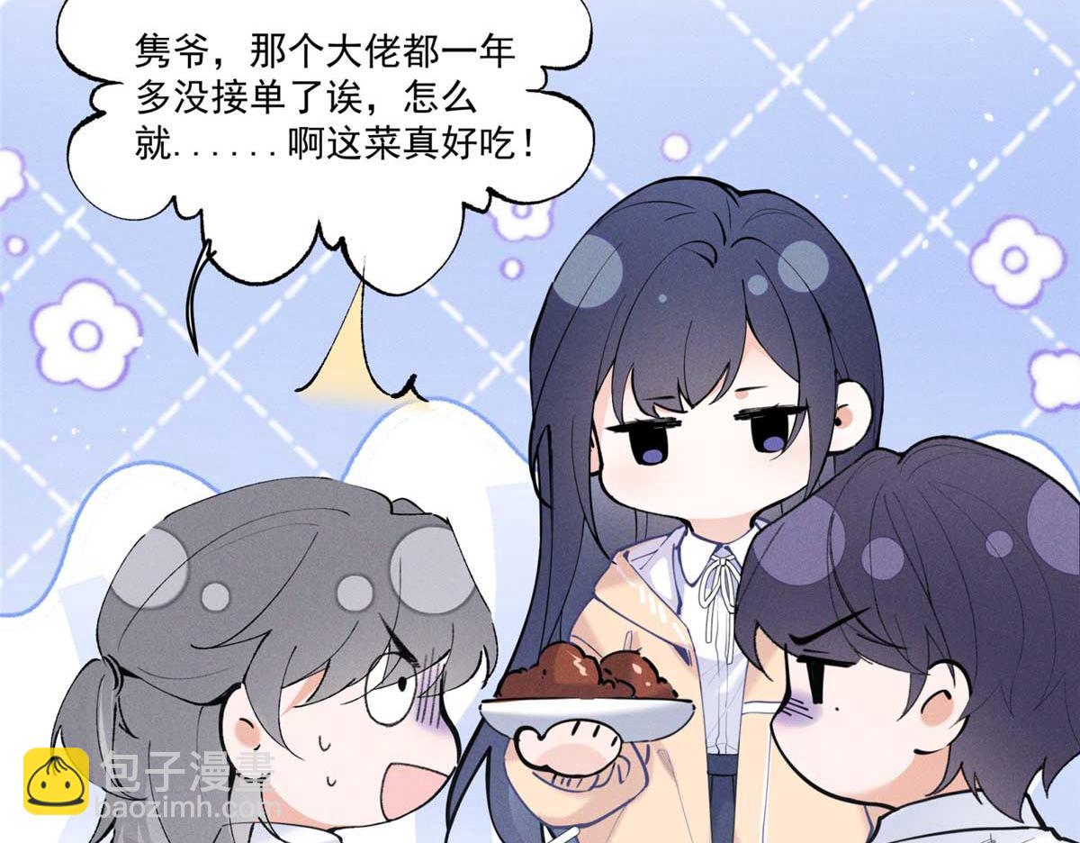 13 怎么了？(1/3)-第15话