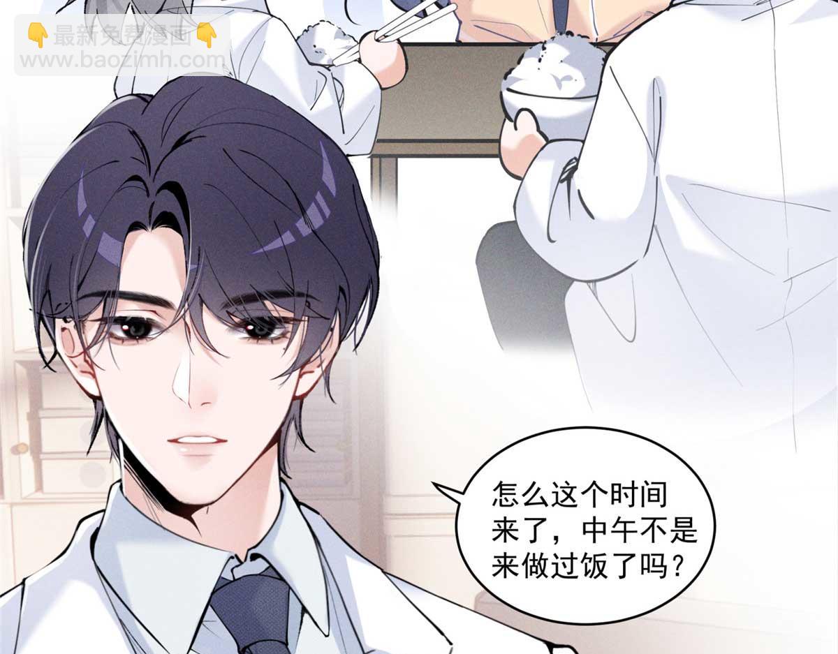 13 怎么了？(1/3)-第15话