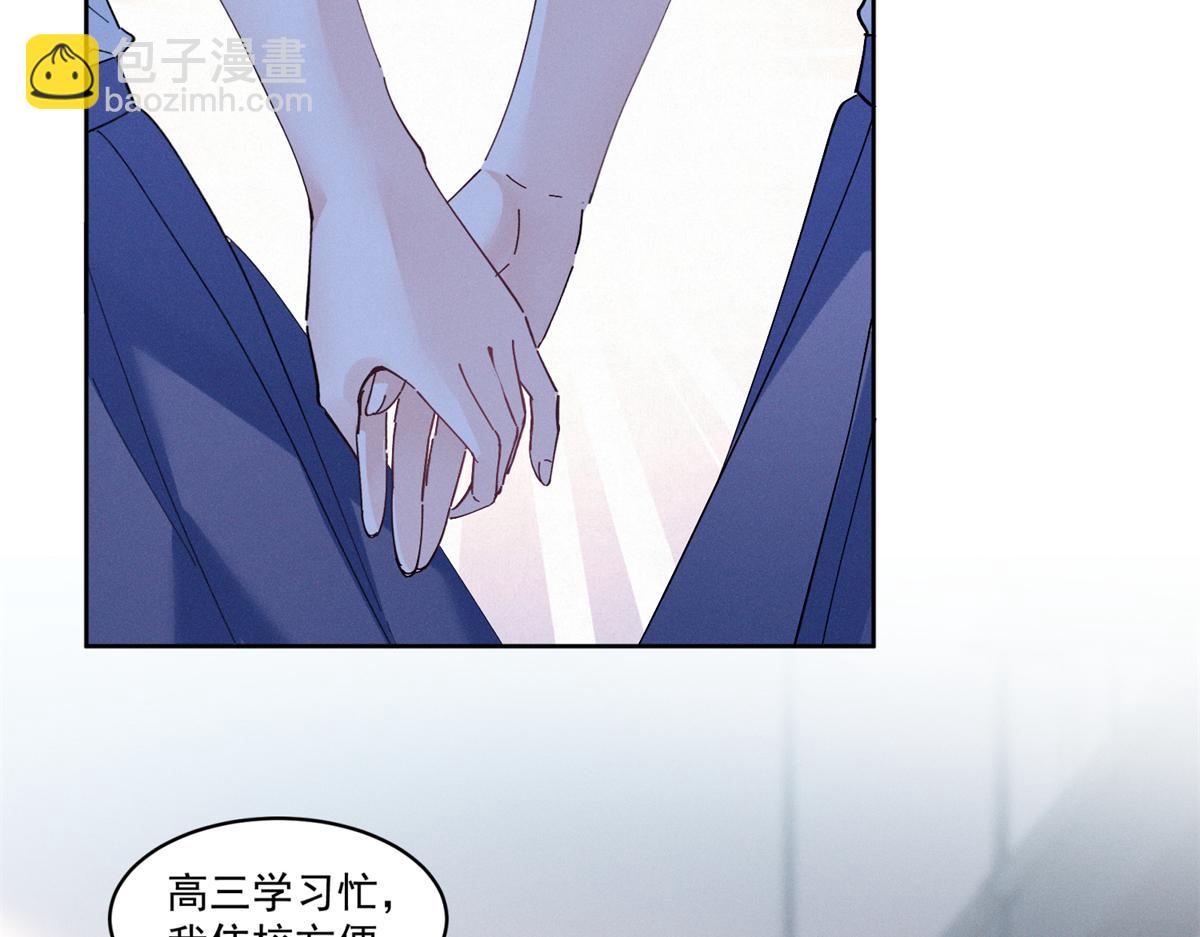 15 那个人，代号Q(1/3)-第17话