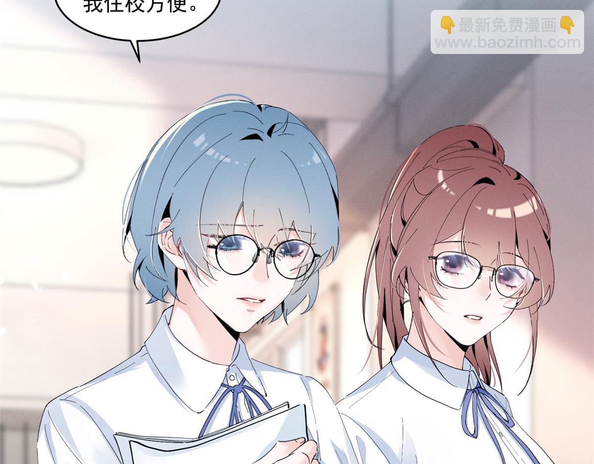 15 那个人，代号Q(1/3)-第17话