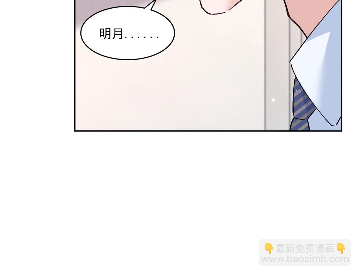 15 那个人，代号Q(1/3)-第17话