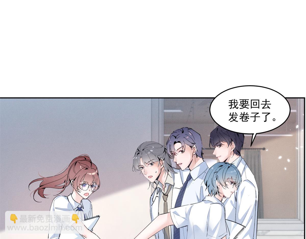 15 那个人，代号Q(1/3)-第17话