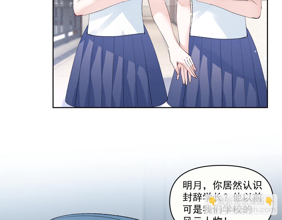 15 那个人，代号Q(1/3)-第17话