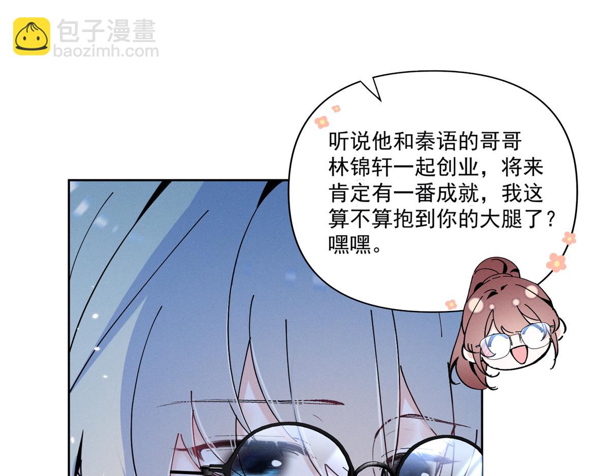 15 那个人，代号Q(1/3)-第17话