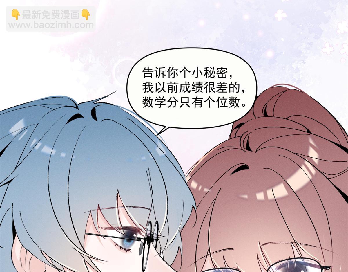 15 那个人，代号Q(1/3)-第17话