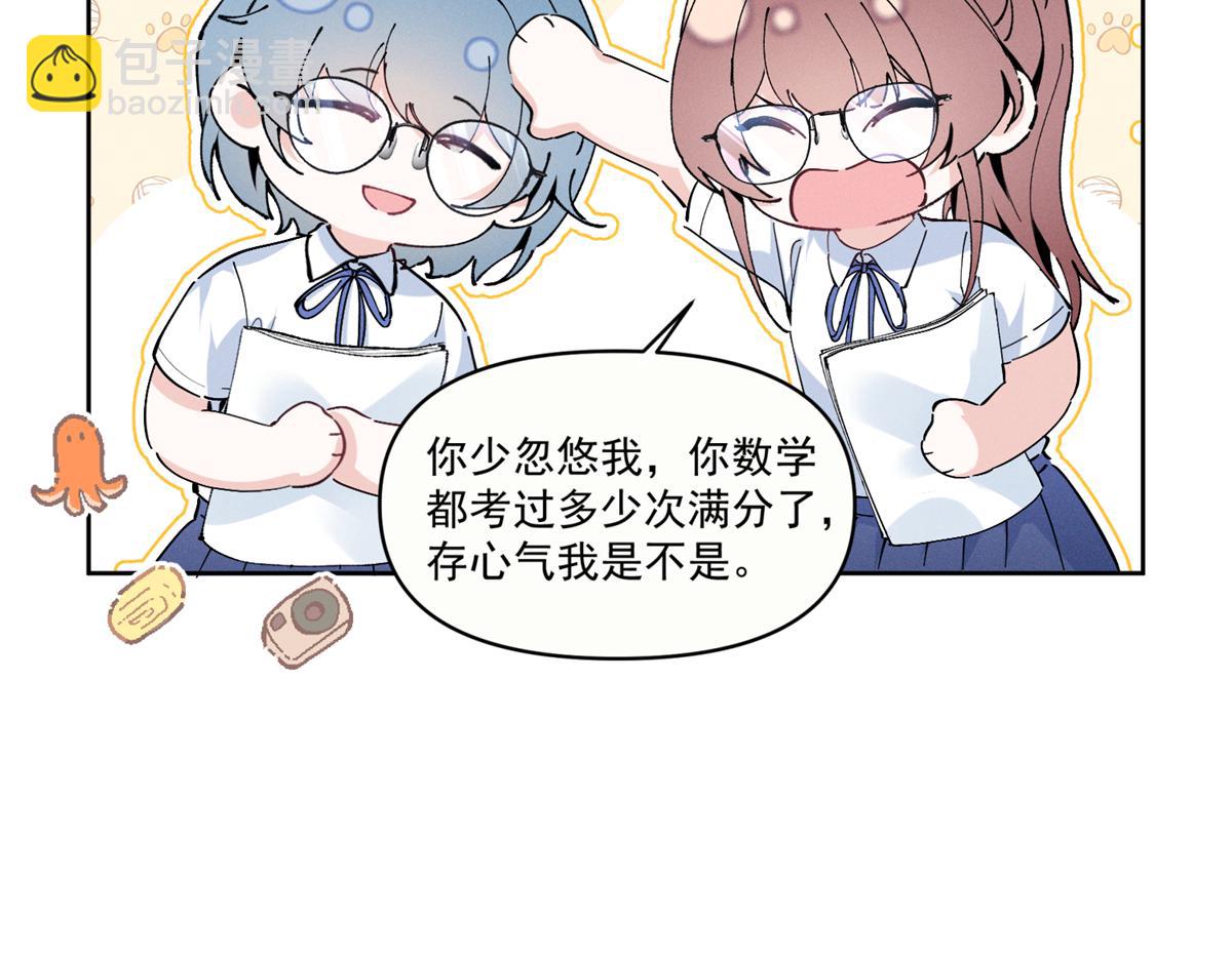 15 那个人，代号Q(1/3)-第17话