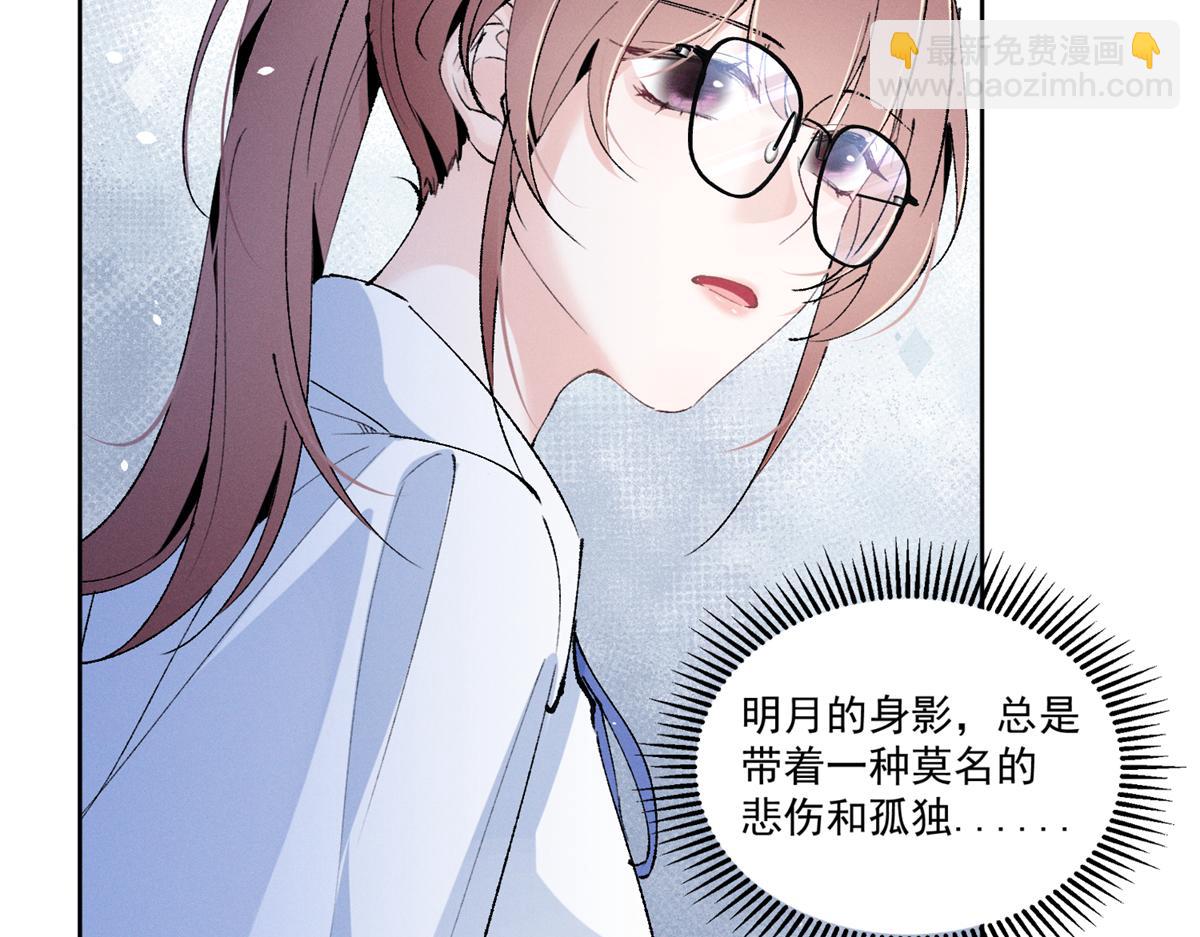 15 那个人，代号Q(1/3)-第17话