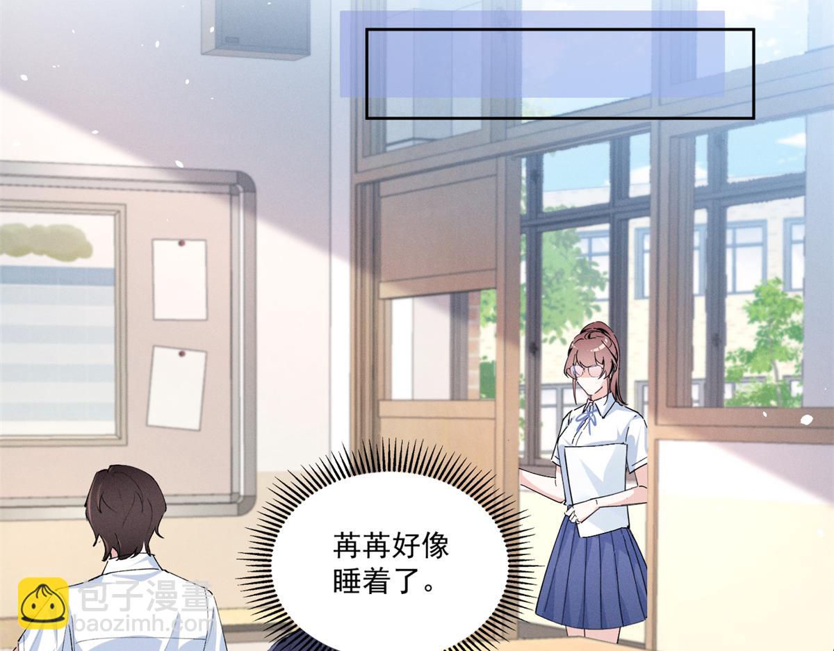 15 那个人，代号Q(1/3)-第17话