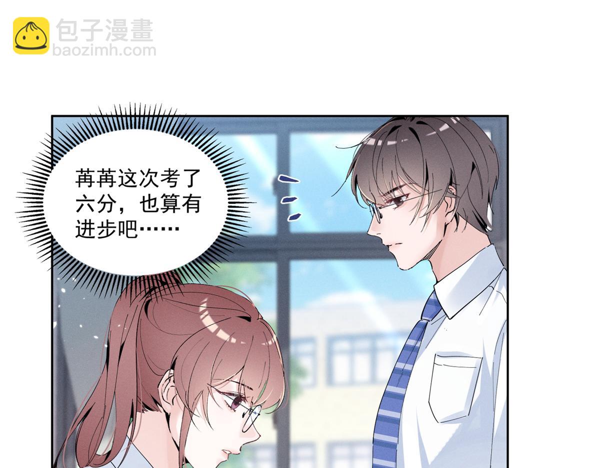 15 那个人，代号Q(1/3)-第17话