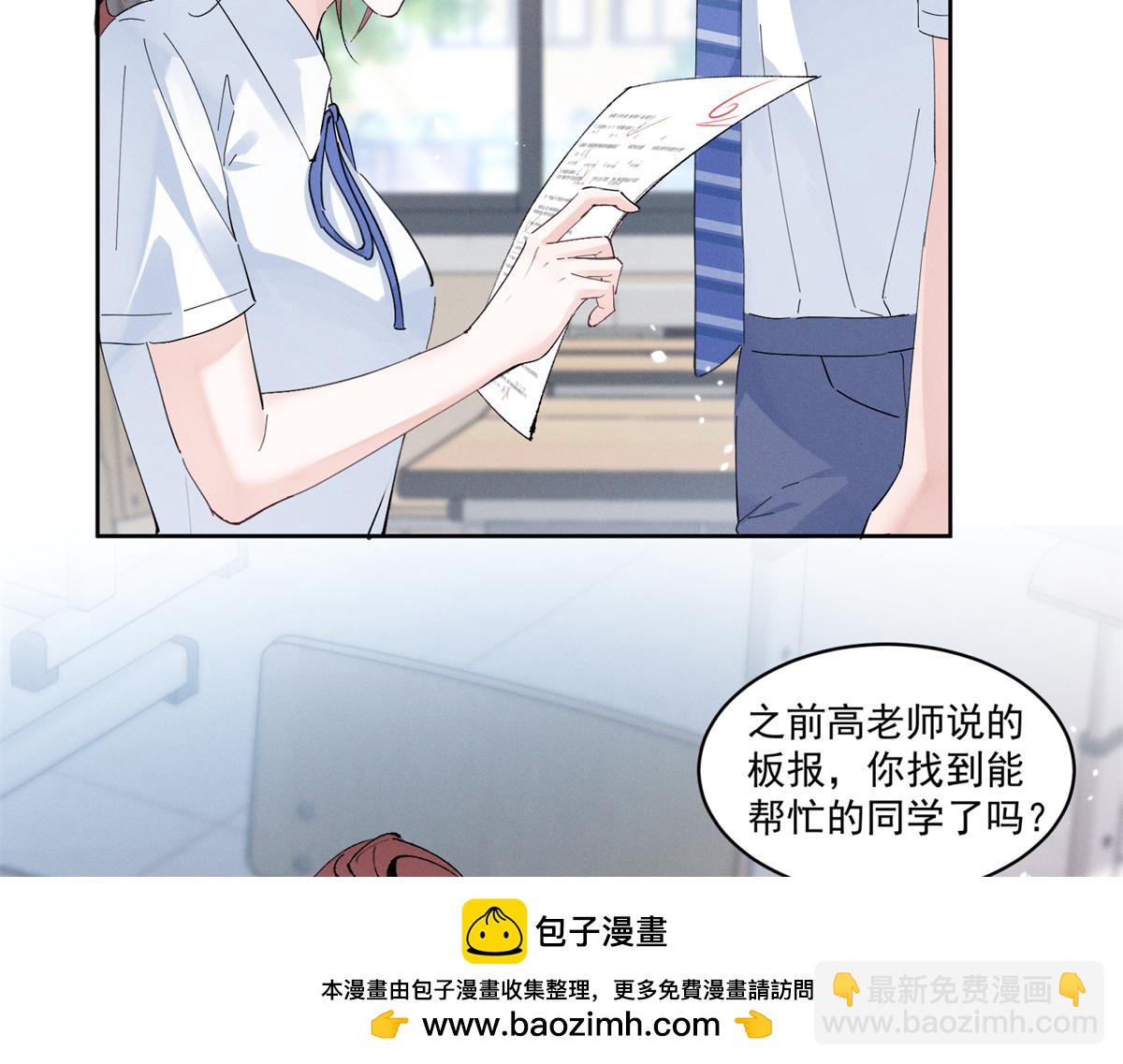 15 那个人，代号Q(1/3)-第17话