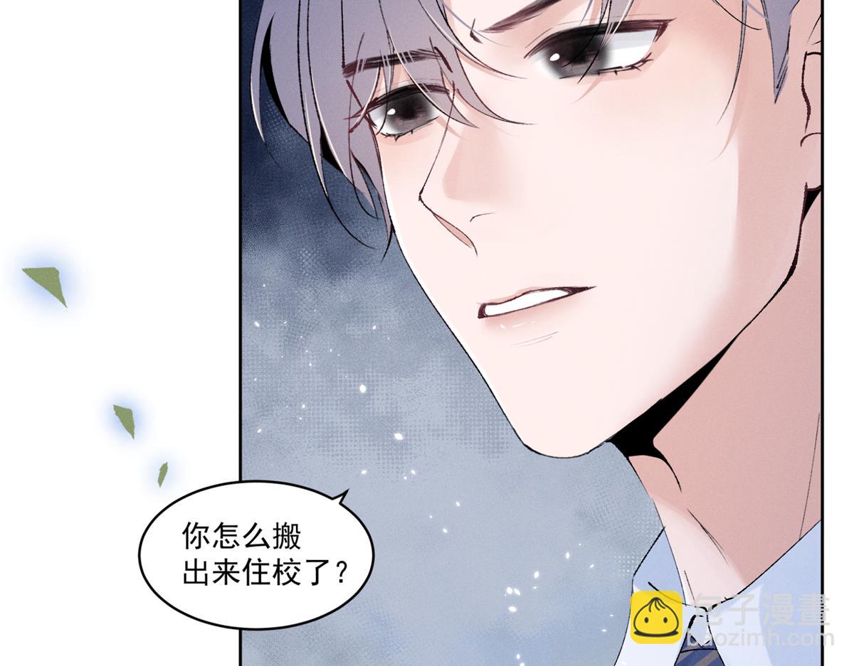 15 那个人，代号Q(1/3)-第17话