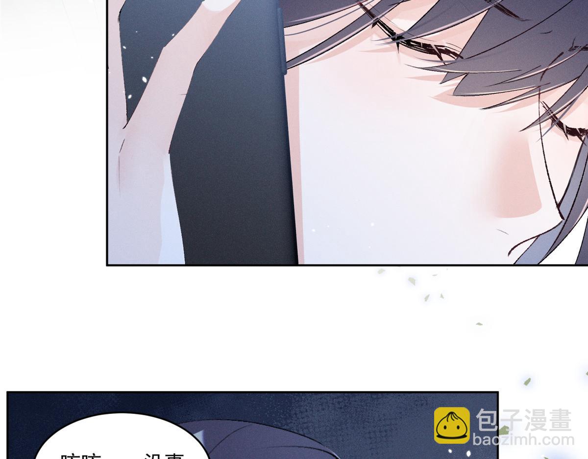 17  一起上，省时间(1/3)-第19话