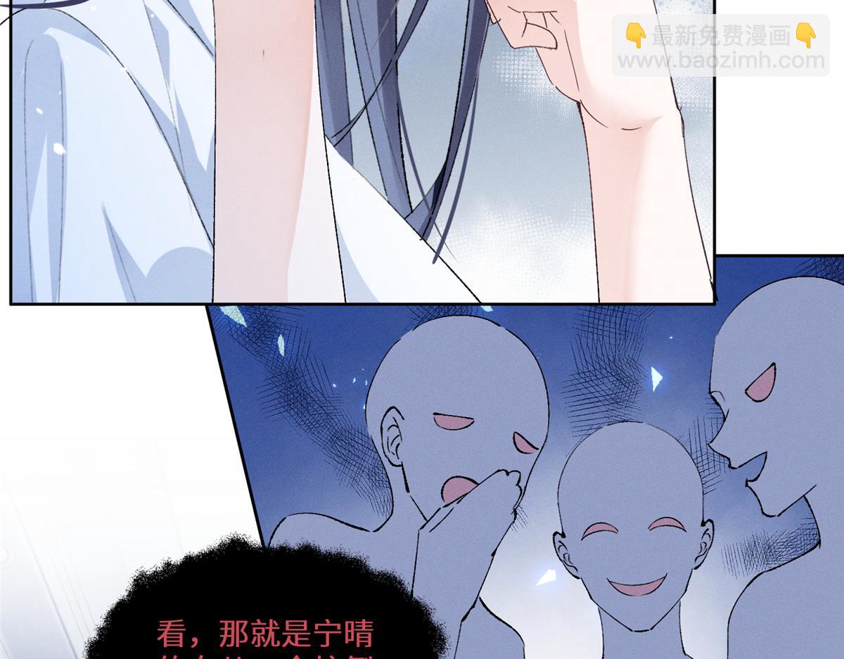 17  一起上，省时间(1/3)-第19话