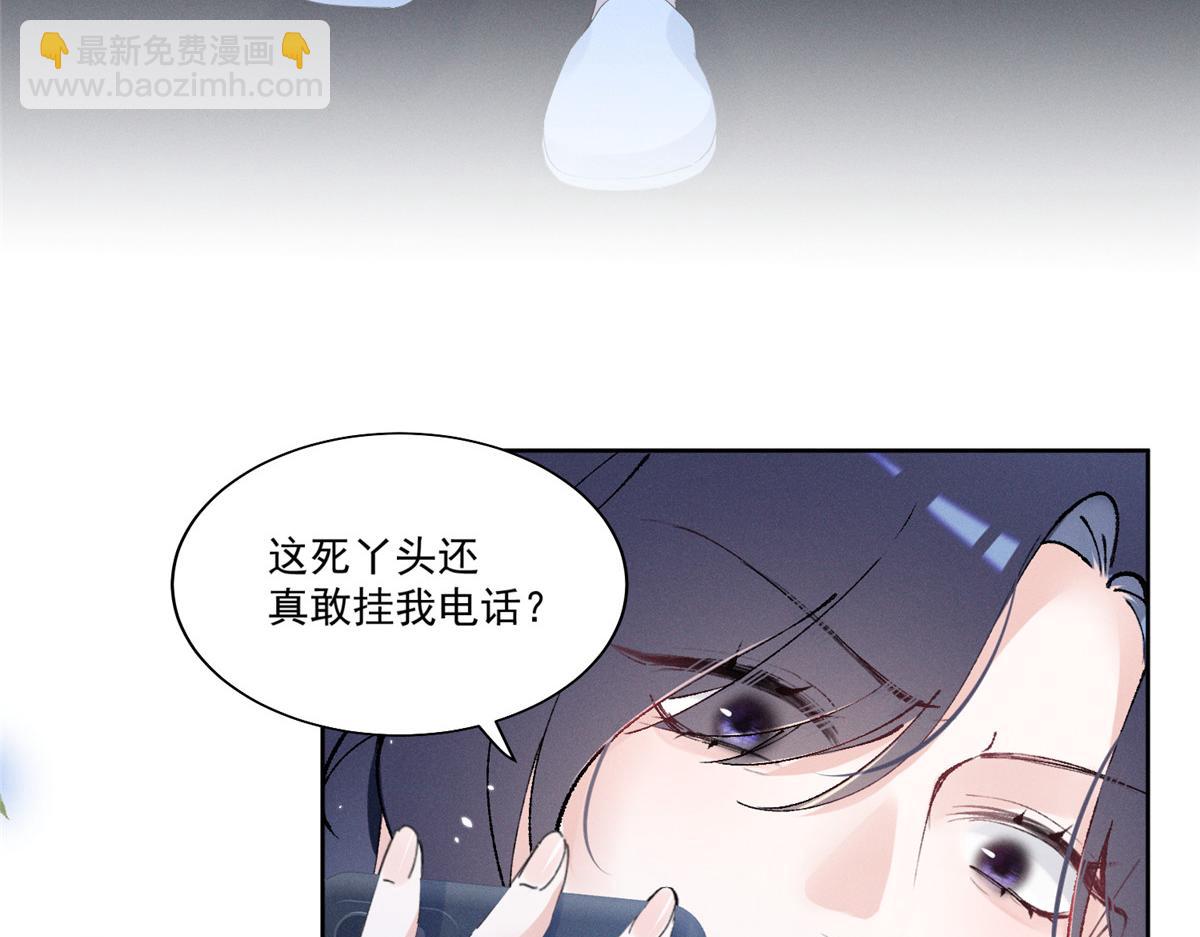 17  一起上，省时间(1/3)-第19话