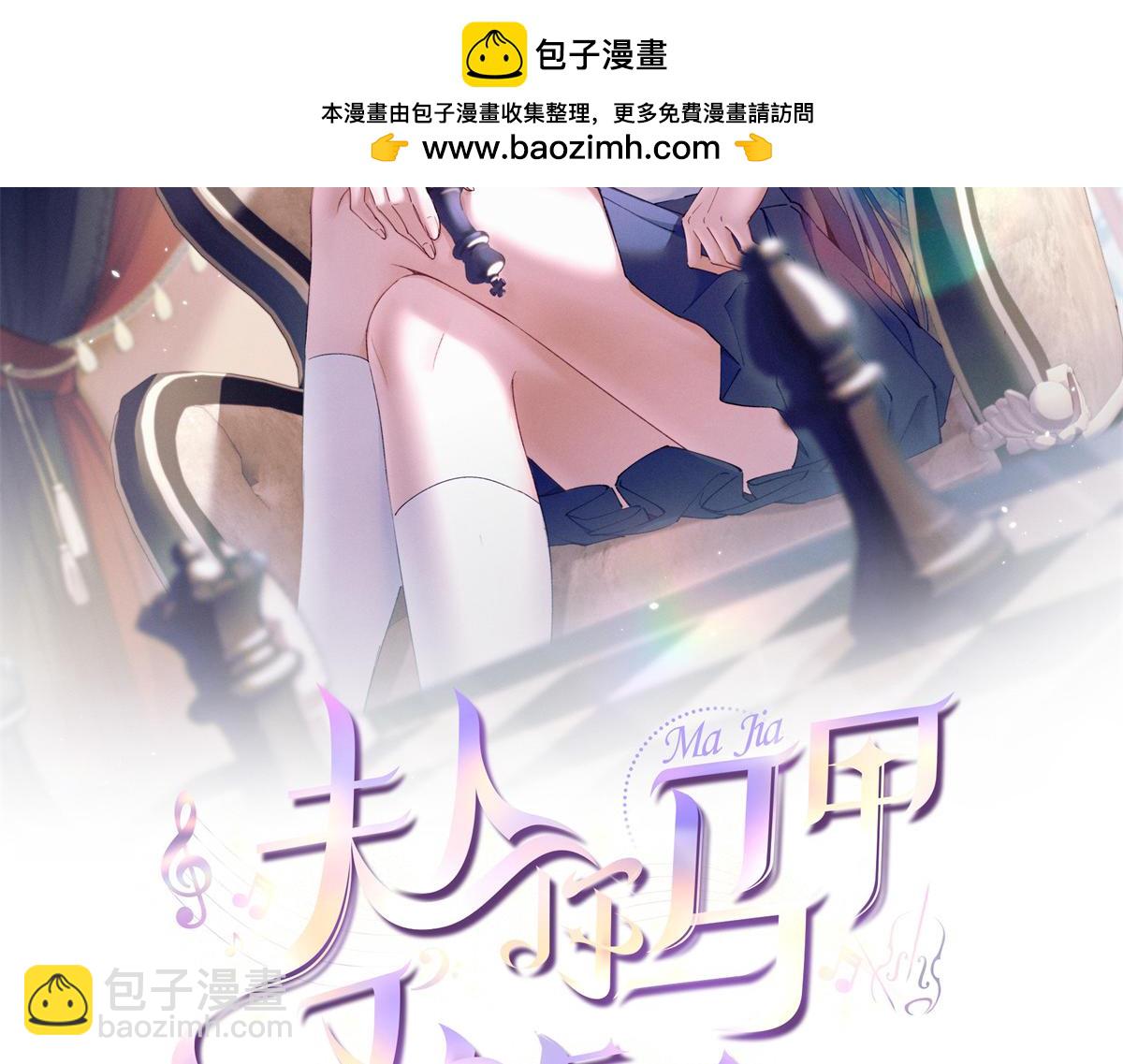 17  一起上，省时间(1/3)-第19话