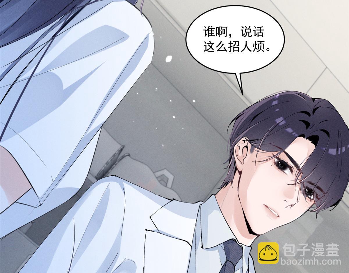 17  一起上，省时间(1/3)-第19话