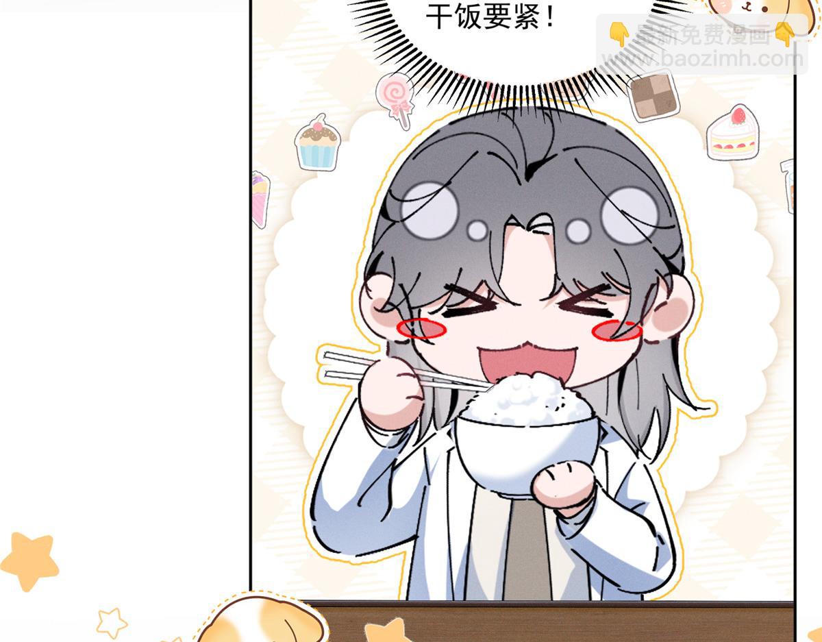 17  一起上，省时间(1/3)-第19话