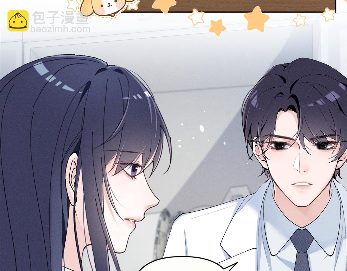 17  一起上，省时间(1/3)-第19话