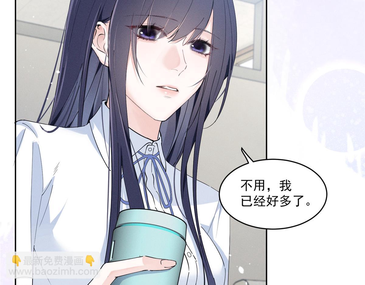 17  一起上，省时间(1/3)-第19话