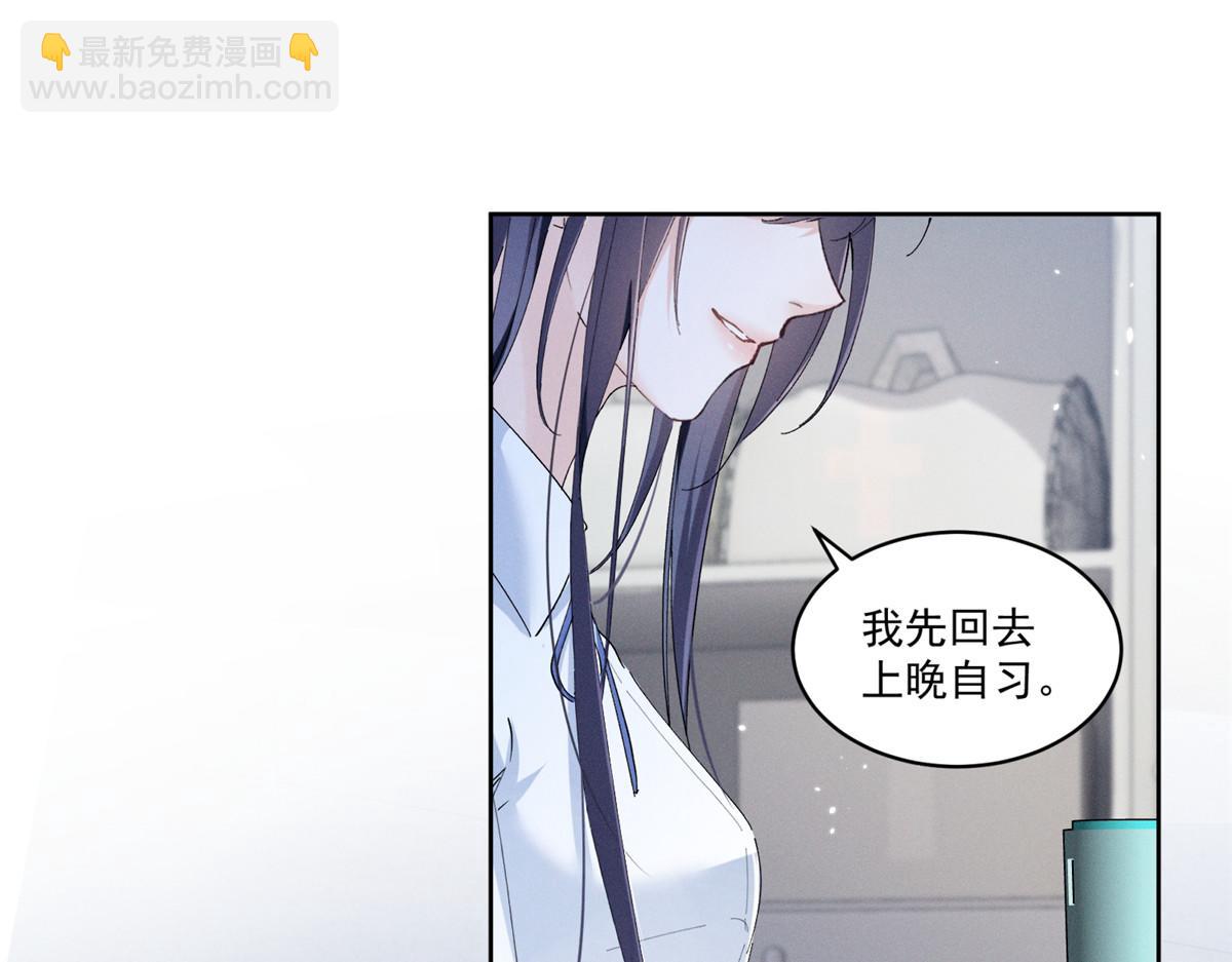 17  一起上，省时间(1/3)-第19话