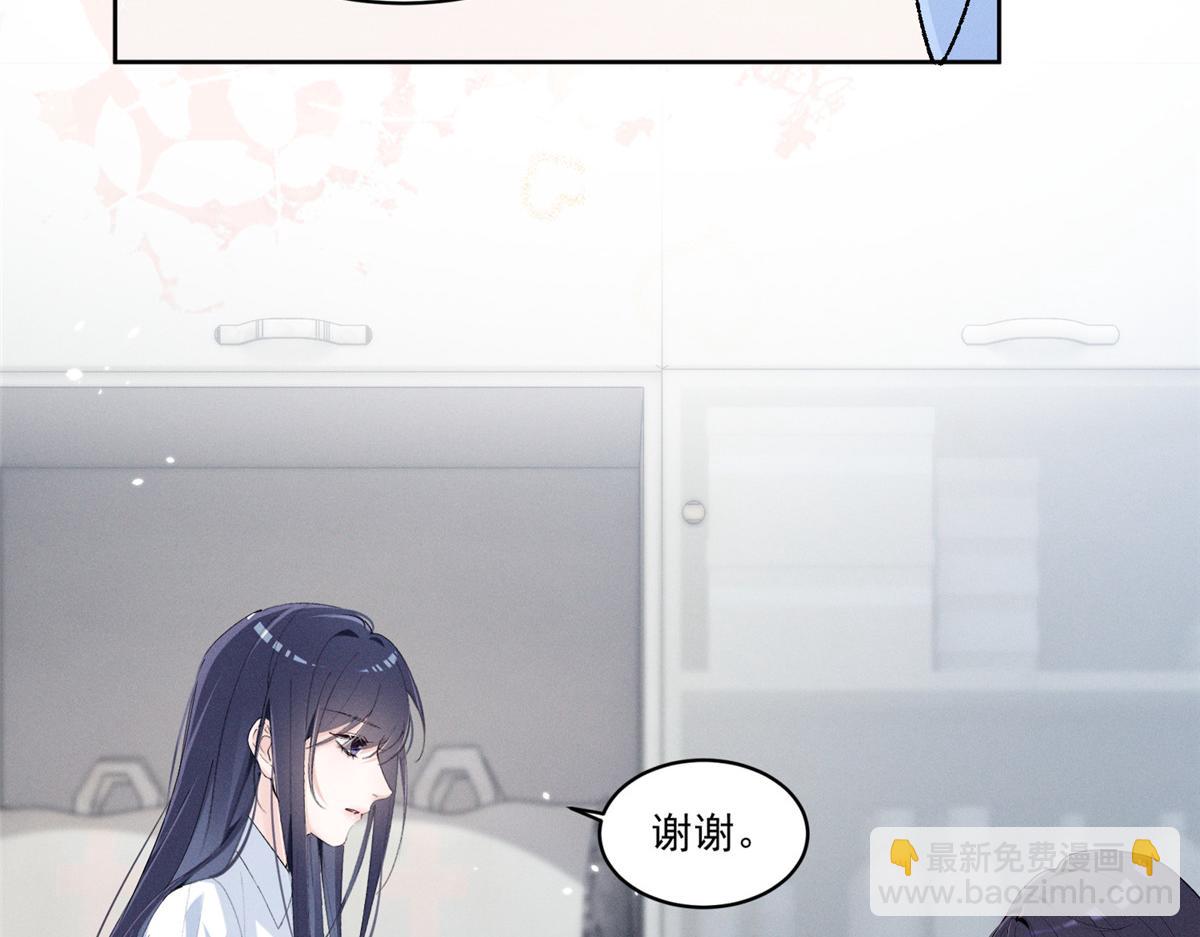 17  一起上，省时间(1/3)-第19话