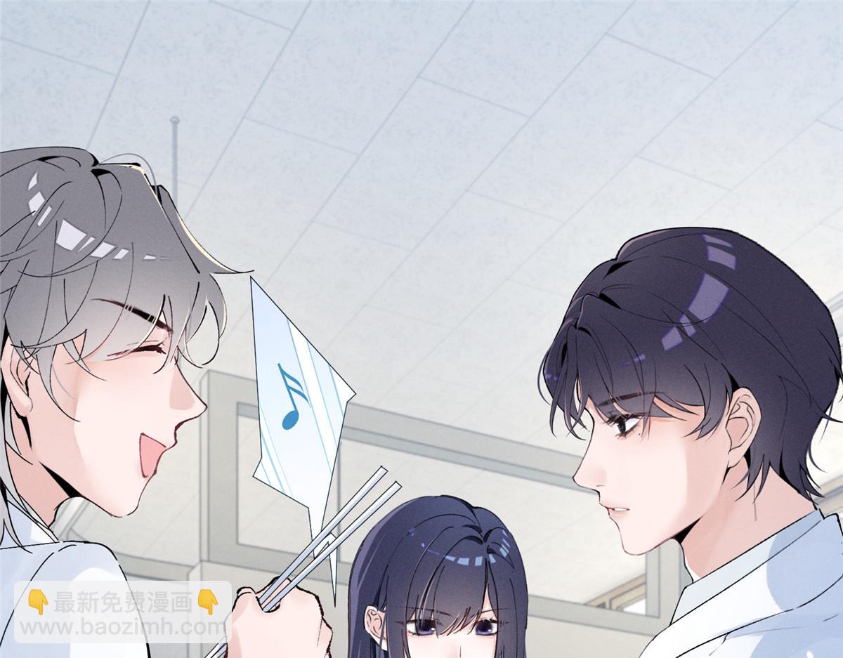 17  一起上，省时间(1/3)-第19话