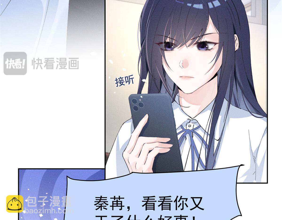 17  一起上，省时间(1/3)-第19话