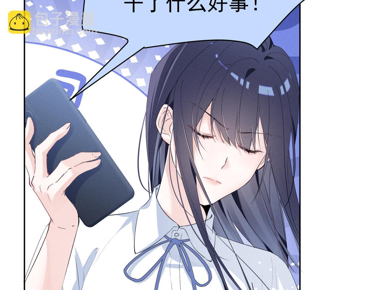 17  一起上，省时间(1/3)-第19话