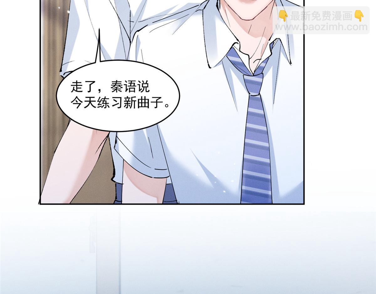 19 居然帮秦苒说话？(1/3)-第21话