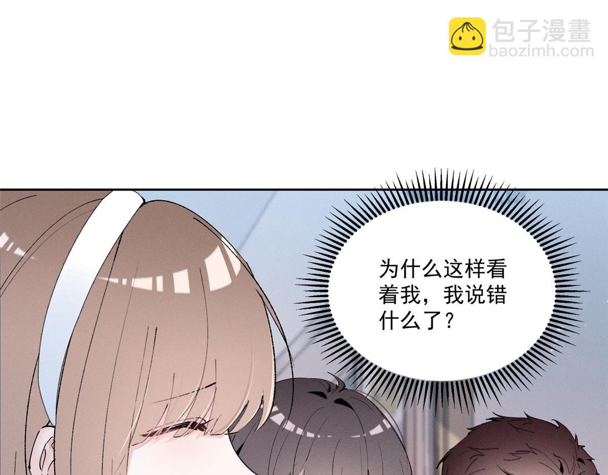 19 居然帮秦苒说话？(1/3)-第21话