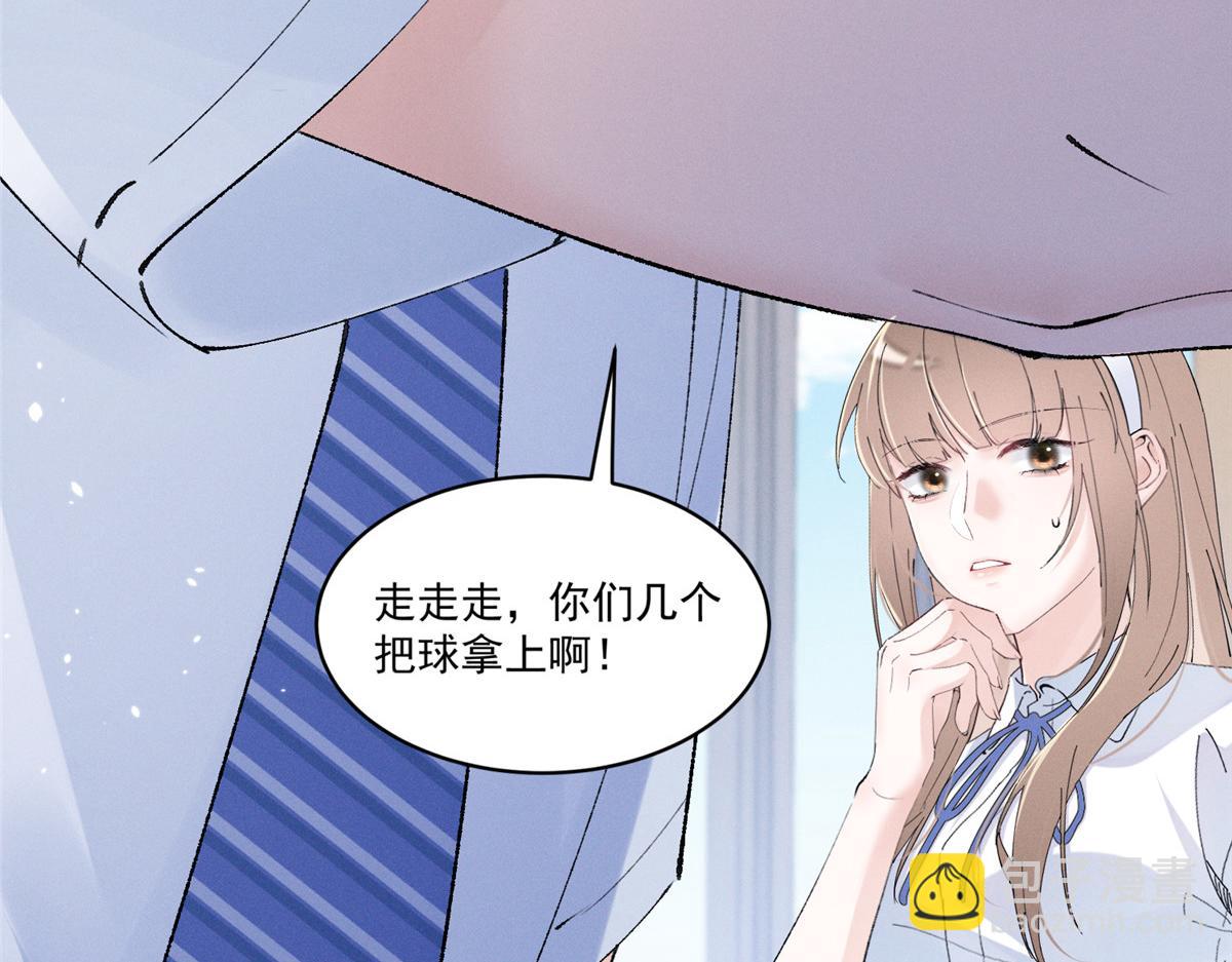 19 居然帮秦苒说话？(1/3)-第21话