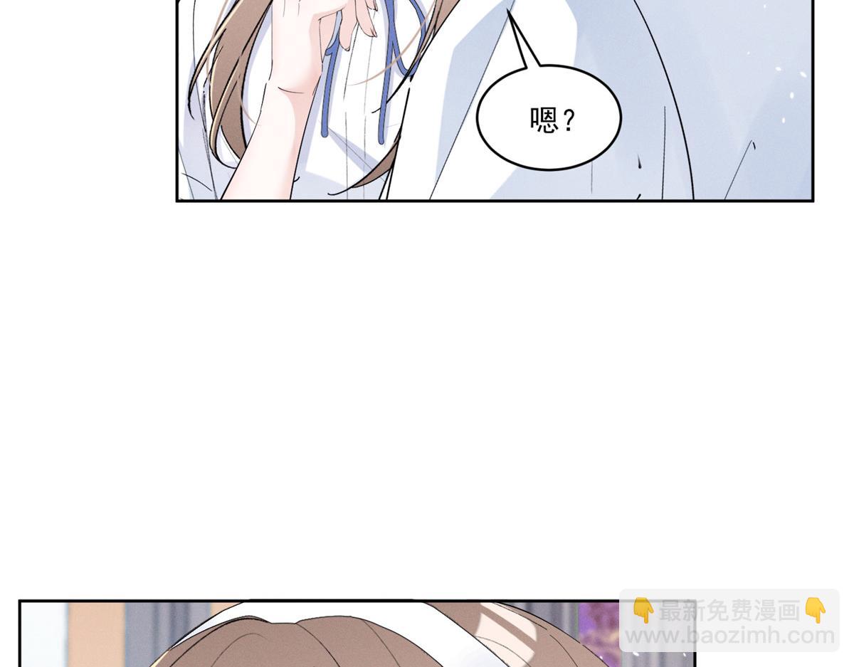 19 居然帮秦苒说话？(1/3)-第21话