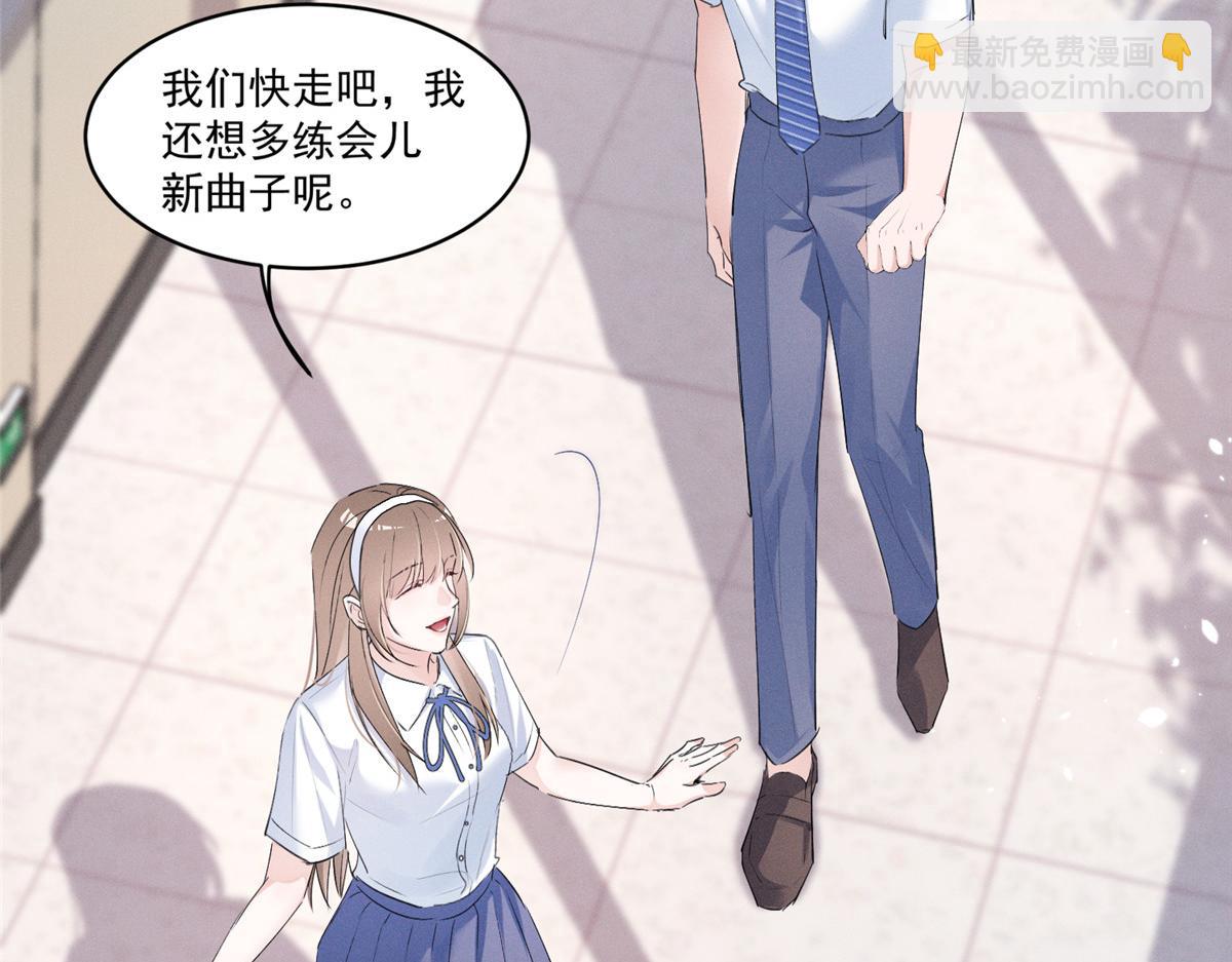 19 居然帮秦苒说话？(1/3)-第21话