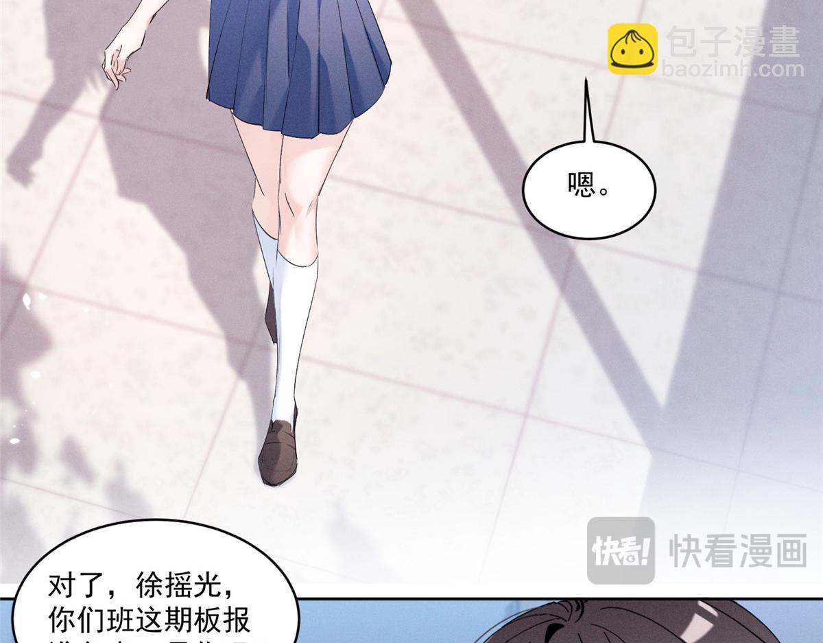 19 居然帮秦苒说话？(1/3)-第21话