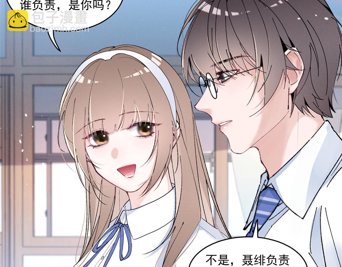 19 居然帮秦苒说话？(1/3)-第21话