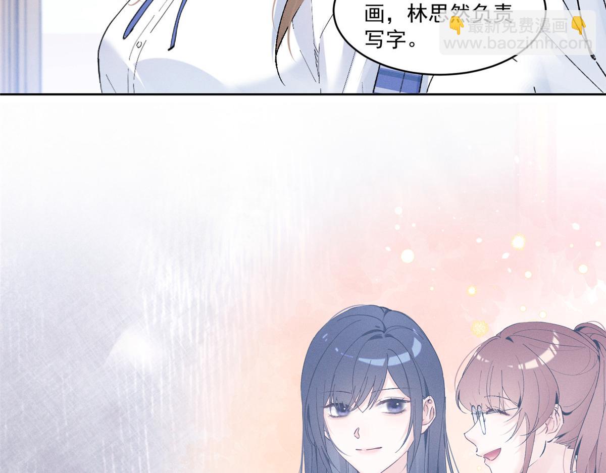 19 居然帮秦苒说话？(1/3)-第21话